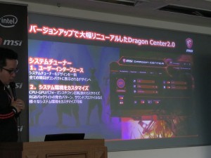 42_msi_note_press180412_1024x768