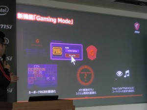 43_msi_note_press180412_1024x768