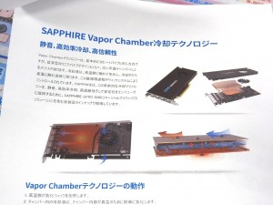 20180416_sapphire_1024x768_04