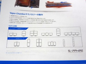 20180416_sapphire_1024x768_05