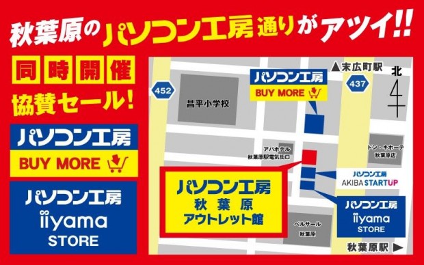 koubou_new_shop180416_800x500