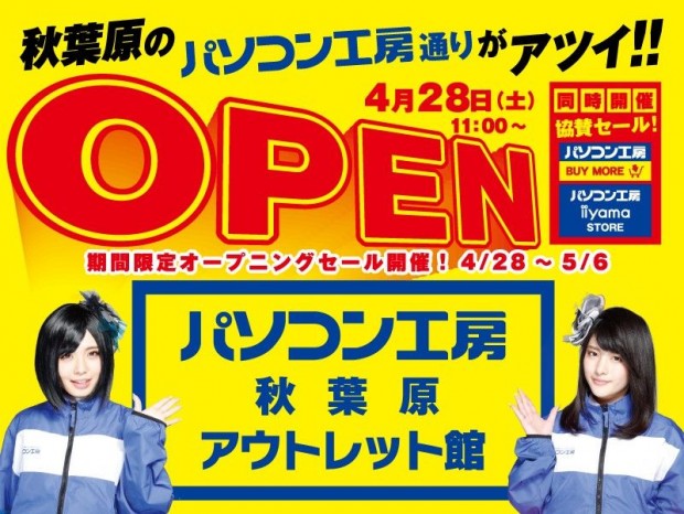 koubou_new_shop180416_800x600