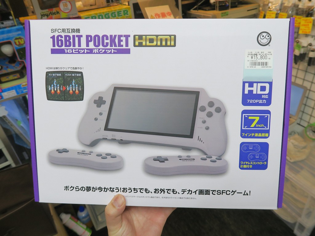 Nintendo Switchっぽく遊べるスーファミ互換機「16ビットポケットHDMI