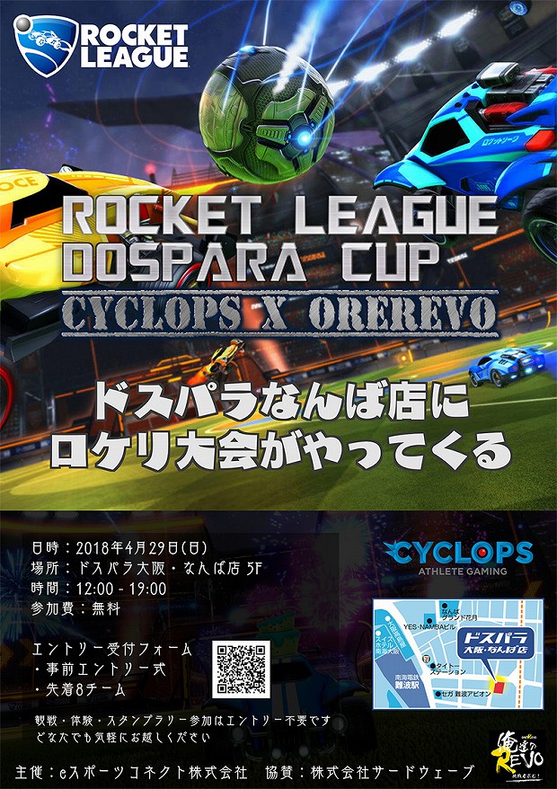 rocketleague_620x827