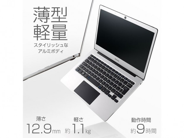 スリム軽量で約9時間駆動の11.6型モバイルノート、マウス「MB11ESV」発売
