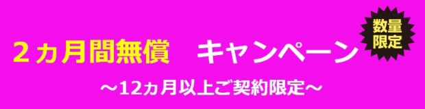 twrt_754x194