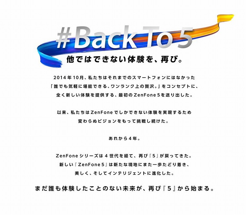 backto5_800x700