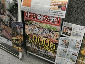 1 000円前後で食べられるオススメ食べ放題ランチはどこだ 短期連載 アキバで食べ放題 エルミタージュ秋葉原