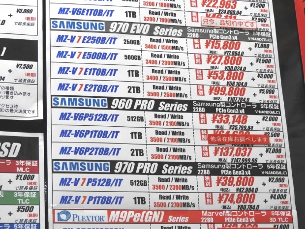 20180509_ssd_1024x768_06