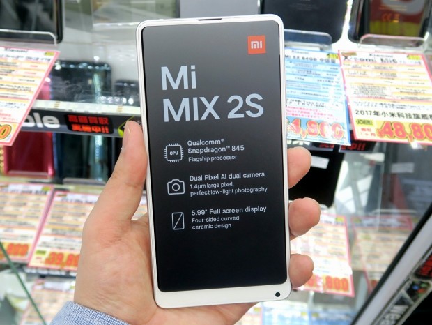 Mi_MIX_2S_akiba_1024x768c