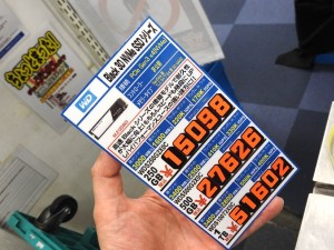 20180517_ssd_1024x768_06