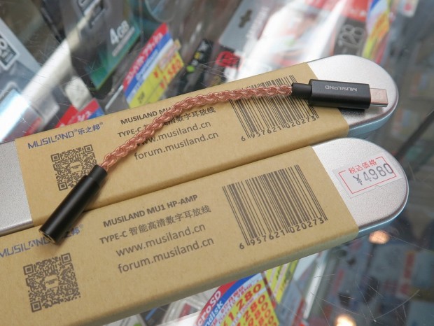 MU1_HP-AMP_1024x768c