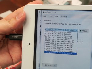 MU1_HP-AMP_1024x768e