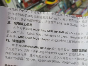 MU1_HP-AMP_1024x768f