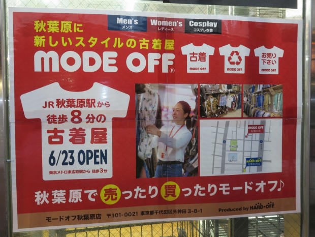 mode_off_1024x768c