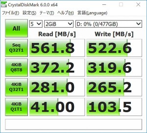 M8V_215_crystal_2g_602x548