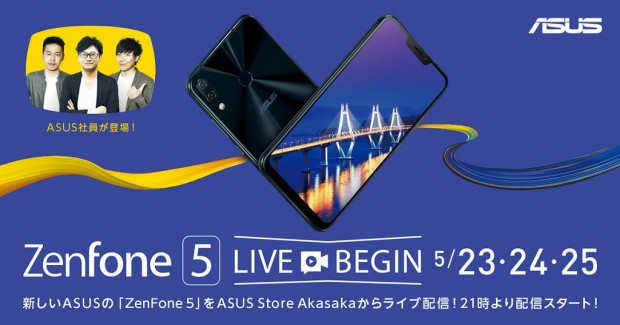 zenfone5_live_1024x536