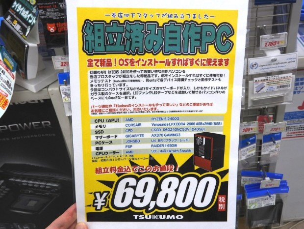 20180527_kore_1024x768i