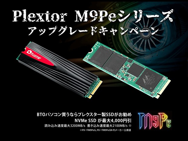 arkplextor_620x465