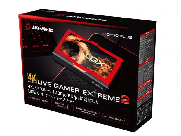 AVerMedia、4Kパススルー対応のゲームキャプチャ「Live Gamer Extream2」