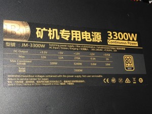JM-3300W_1024x768d