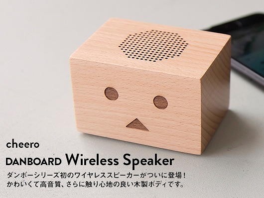 cheero、ダンボーデザインのBluetoothワイヤレススピーカー発売開始