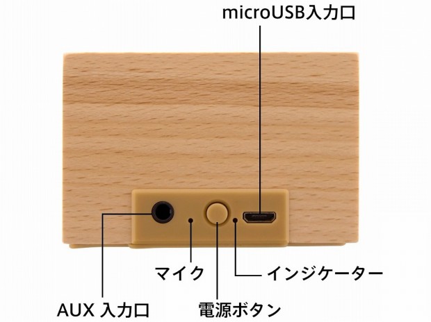 cheero、ダンボーデザインのBluetoothワイヤレススピーカー発売開始