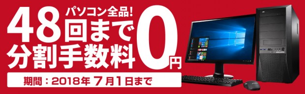 pc_48_970x300
