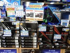 h370pro4_002_1024x768