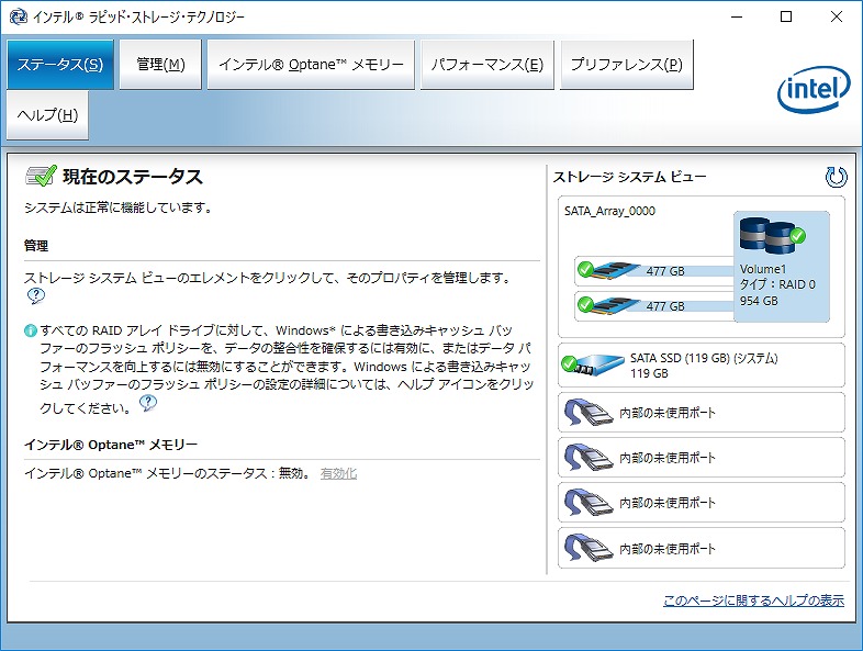 h370pro4_207_786x593