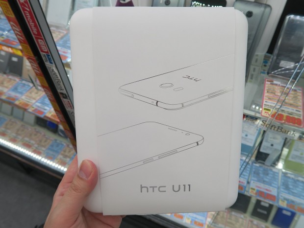 全キャリアで使えるSIMフリー版「HTC U11」が激安36,800円で販売中 