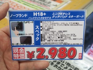 H18_1024x768b-1024x768