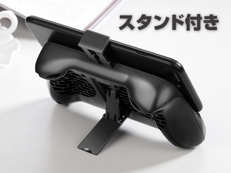 RC-081i
