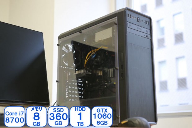 i7H370G1060_720x480