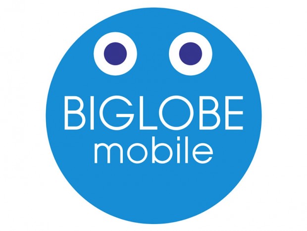 個人向けに続き、「BIGLOBEモバイル」の法人向けSIMがau回線に対応