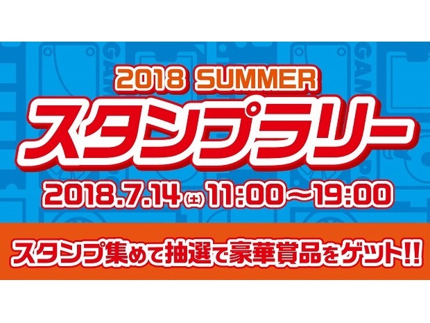 マウス、秋葉原地区で豪華賞品が当たるスタンプラリーを14日開催～プロゲーマー対戦会も～