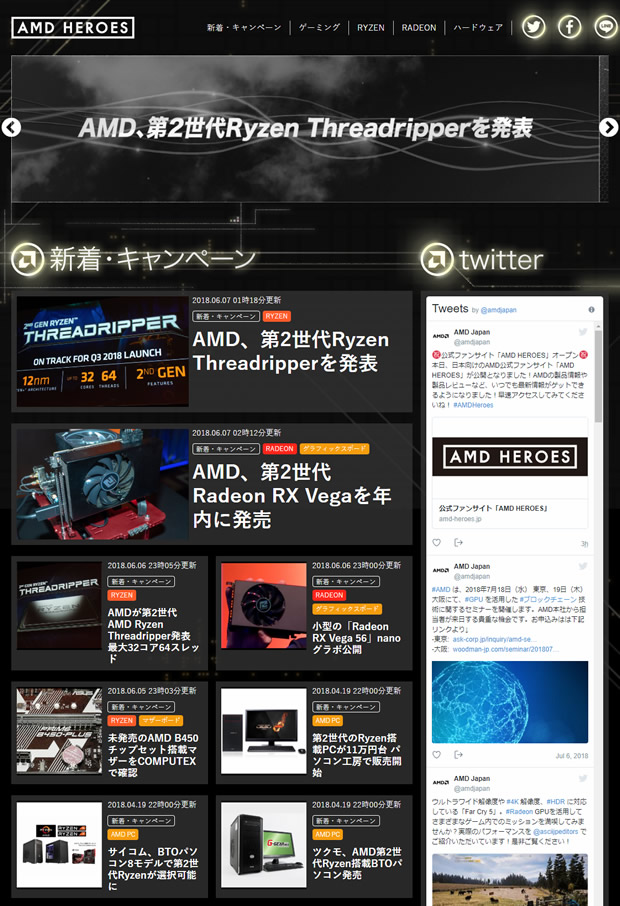 amdheroes_620x906
