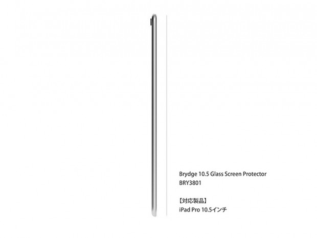 リンクス、硬度9HのiPad/Surface向けガラス保護フィルム「BRYDGE Glass Screen Protector」