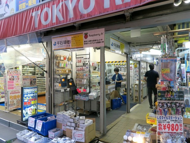 sengoku_open_1024x768c