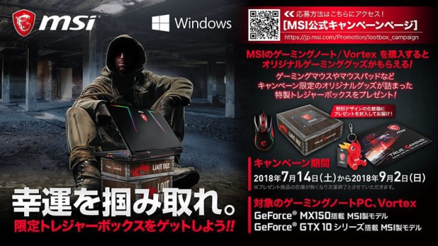 jp-BOX_800x450