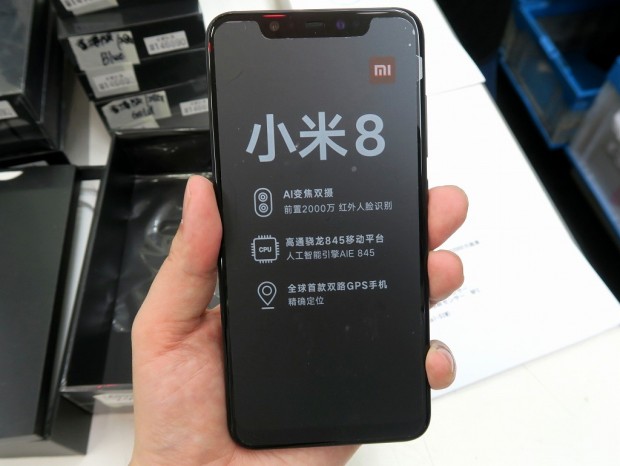 mi8_mi8se_1024x768c
