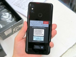 mi8_mi8se_1024x768d
