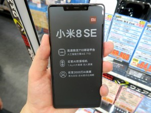 mi8_mi8se_1024x768i