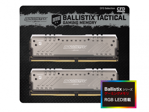 CFD Selectionから、RGB LED搭載DDR4メモリ「Ballistix Tactical Tracer RGB」発売