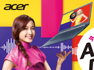 エイサー、Acer Day「Play Music Together」キャンペーンを開催