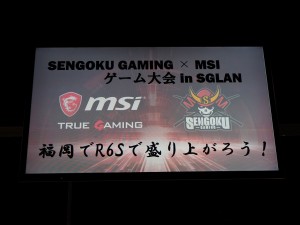 2018_0722_sglan_1024x768_q1