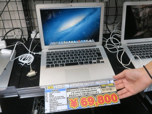 MACBOOK AIR 11 inch 2015 core i7 カスタム品