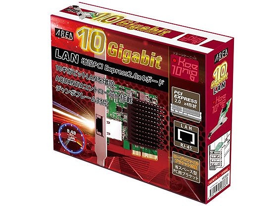 ファンレス・ロープロ対応の10ギガビットLANカード、エアリア「SD-PE410GL-1L」