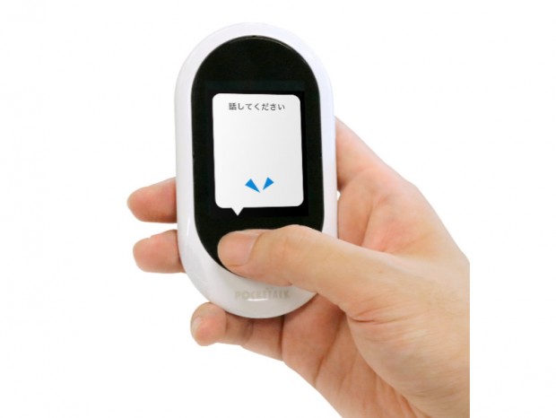 ソースネクスト、翻訳言語が74言語に拡大した新型ハンディ通訳機「POCKETALK W」発表