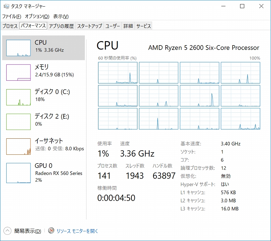 Ryzen_2_nonx_106_862x768